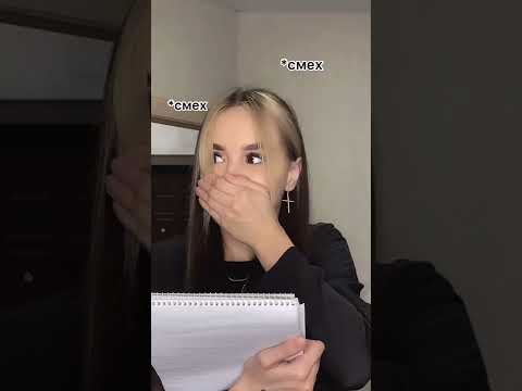 pov: речь соулмейта🗣