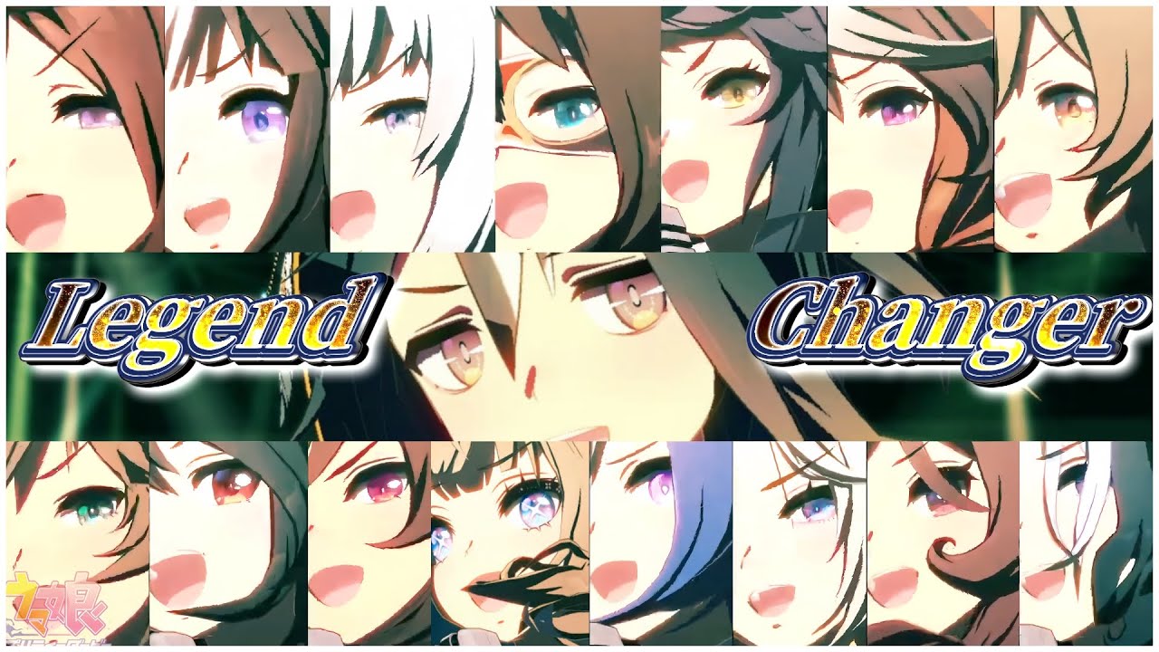 Legend-Changer 全16人実況パートつき【レジェンドチェンジャーステイゴールド/オルフェーヴル/シーザリオ/メジロラモーヌ/アーモンドアイほか 