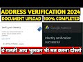 Identity Verification Kaise Kare | How to Verify Google AdSense Account in 2024 | Techno Boy Melan |