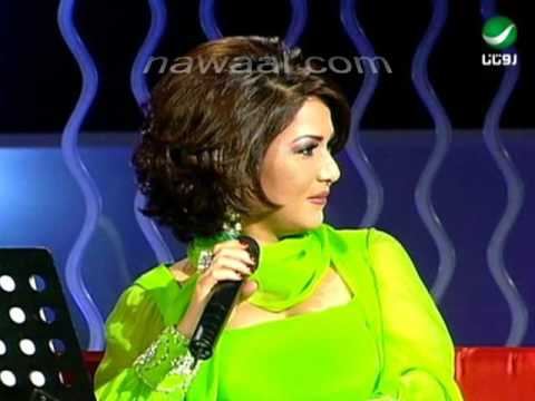 نوال الكويتية مع ألي راح بنتج نوال