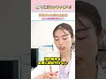 形成外科専門医が伝授！正しい止血法 指を切ったときの応急処置！きずときずあとのクリニック銀座院 #shorts #傷跡