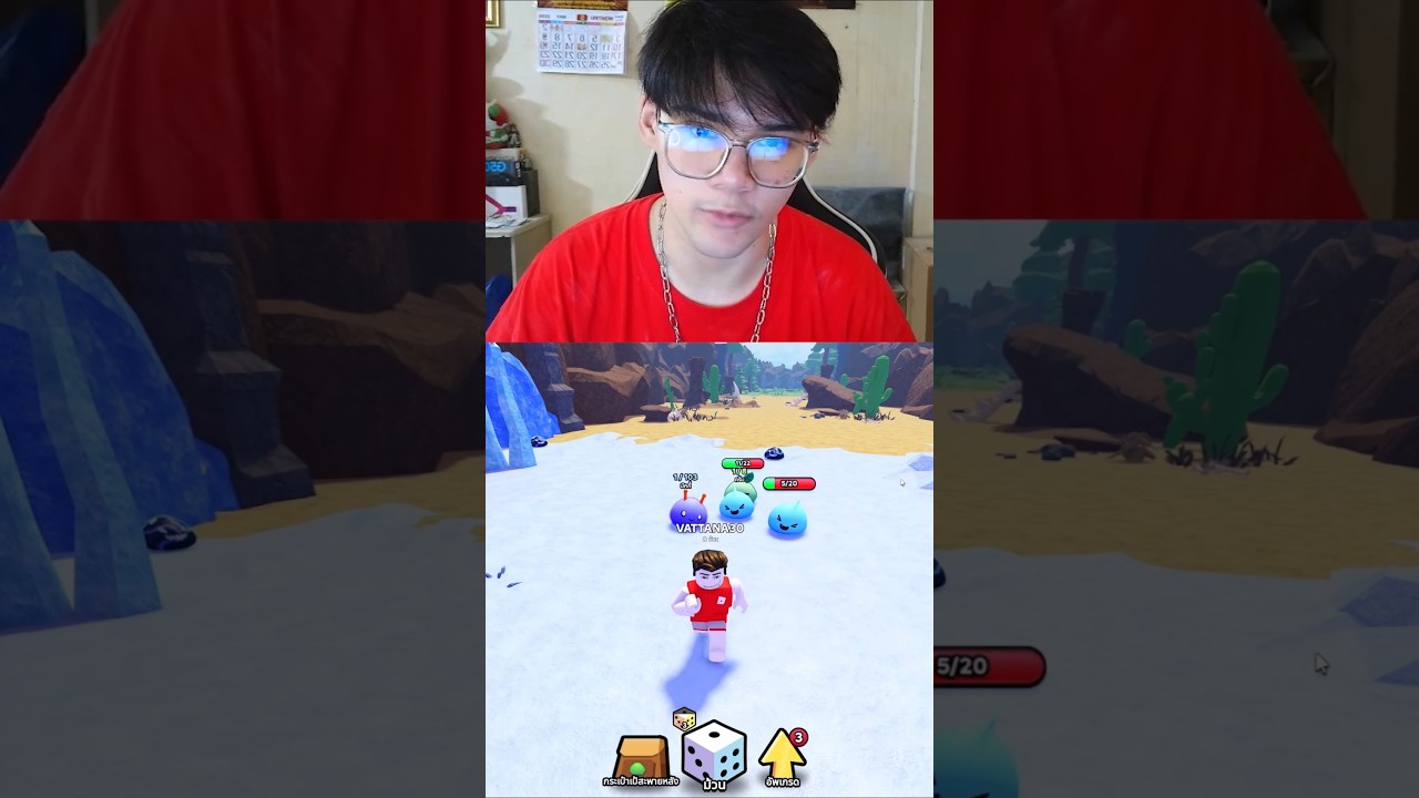 สไลม์ตามมาเต็ม Roblox
