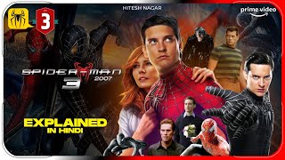 spiderman 3 full movie in punjabi