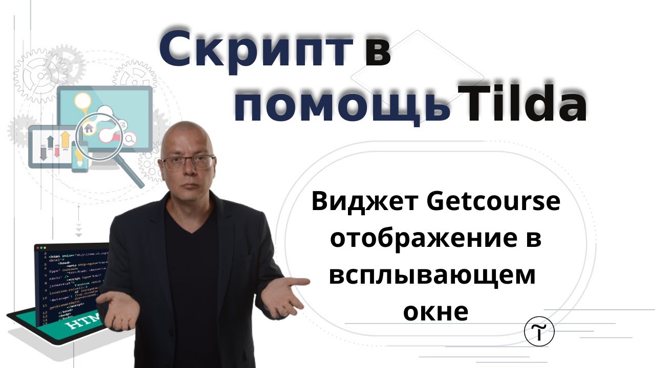 Uptodate грант на подписку