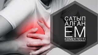 Ашық қынаптың көрінісі Қонақүйде бір араб орыс әйелді ебет