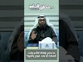 ما حكم إيقاظ النائم وقت الصلاة أو بعد خروج وقتها 