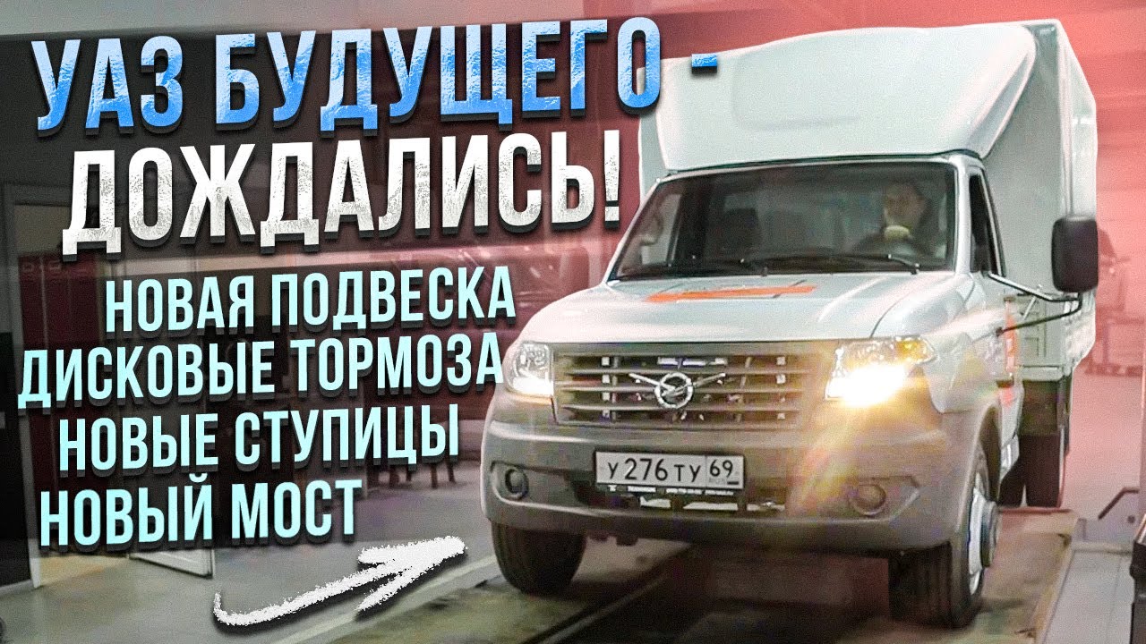 Магнитола уаз патриот 2021