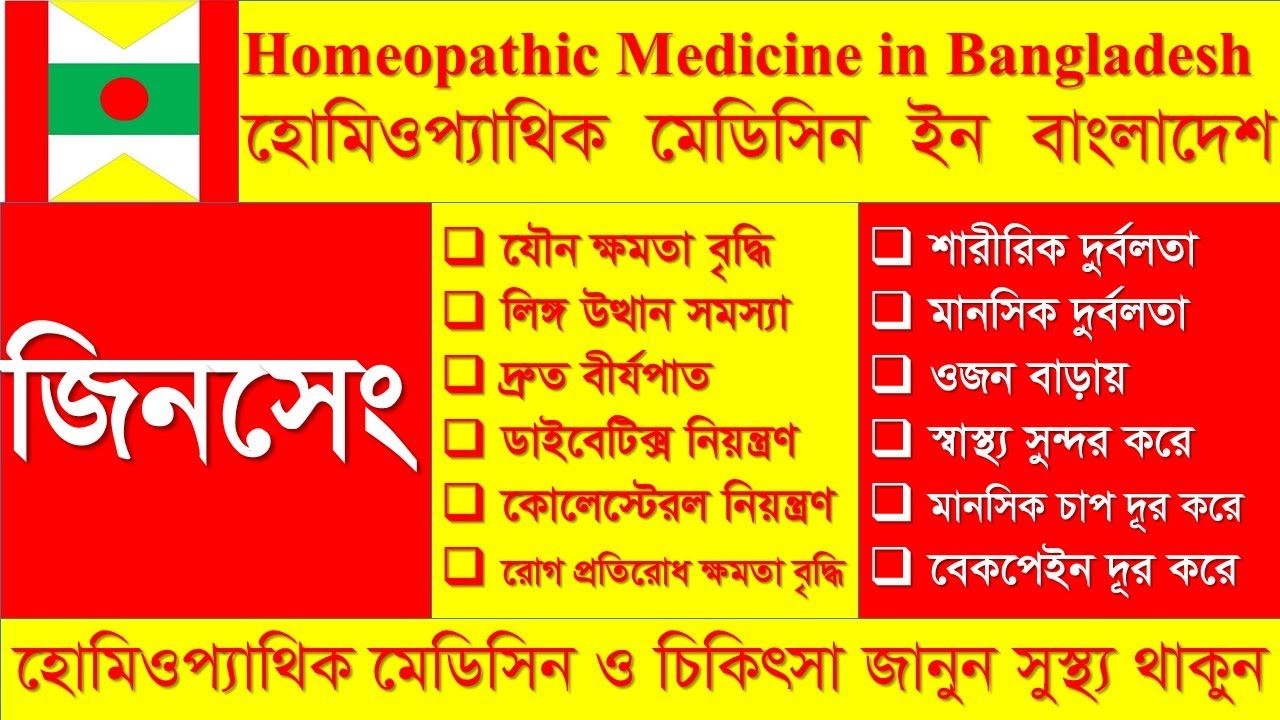 ginseng Q l ginseng 30 l Health Benefits of Ginseng l ginseng