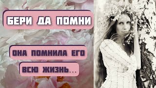 картинка: Жизненный рассказ БЕРИ ДА ПОМНИ. Виктор Астафьев. Интересная история любви в военное время