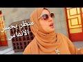 عمرة في ركعتين🤲فرحة و دهشة زيارة قبر الرسول🥺أول مسجد فالإسلام😍هادشي عمركم شفتوه !!!