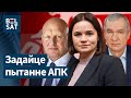 Прэс-канферэнцыя Аб’яднанага Пераходнага Кабінета / Стрым