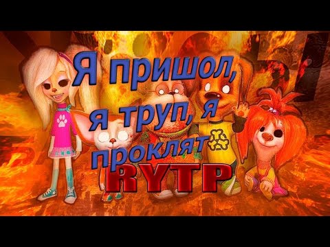 Что говорится в заставке барбоскиных. Барбоскины 2019. Что поется в барбоскиных. Барбоскины текст. Барбоскины текст.