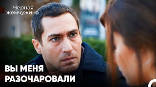 картинка: Я Изменился, Я Больше Не Извращенец - Черная Жемчужина