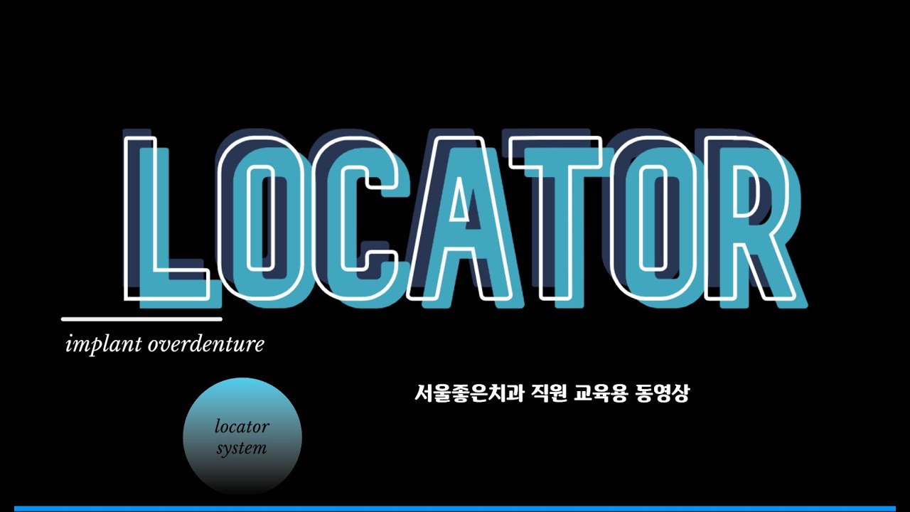 locator, 직원 교육용, 위생사 교육, 오버덴쳐, locator overdenture