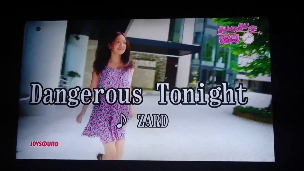 ドキドキ採点ムービー 葉月ゆめ Dangerous Tonight Zard Youtube