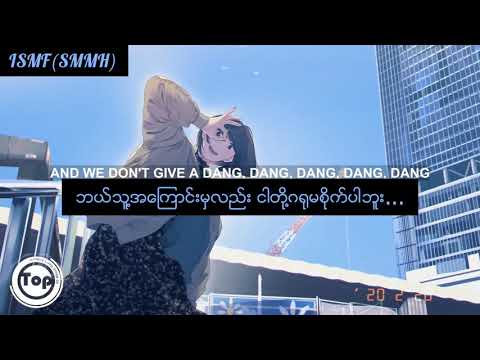 🎼Auburn-All about him🎼Tik Tok Song(Mmsub)