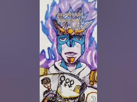 джотаро 2 часть - YouTube