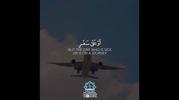 سعد الغامدي [شهر رمضان الذي انزل فيه القرآن ]/لراحة قلبك♥️⛅️/ سورة البقرة/حالات واتساب القران