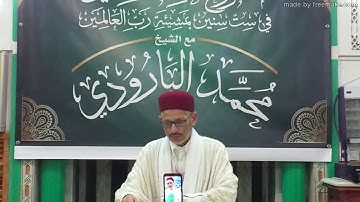 الحصة 76 الصفحة 184الآية 61 من سورة الأنفال