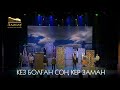 «Алатау» дәстүрлі өнер театры - Кез болған соң кер заман