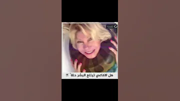 هل تستطيع الأفاعي حقا أن تبتلع وتأكل البشر لن تصدق الإجابة معلومة في دقيقة 
