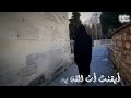انشودة أيقنت أن الله يجبر خاطري [منصور السالمي