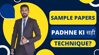 How to solve sample papers | Class 12 | Must watch