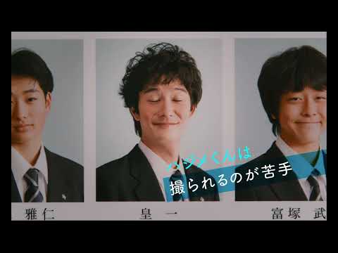 岡田将生と清原果耶、テンポの違う2人の恋物語！『1秒先の彼』特報映像