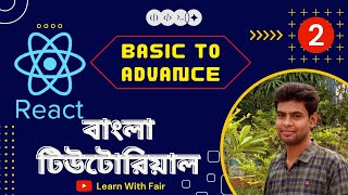 React-JS Part-2 || Bangla Tutorial || Basic to Advance || বাংলা টিউটোরিয়াল ||  Web-development.