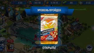 картинка: Наивкуснейший выпуск