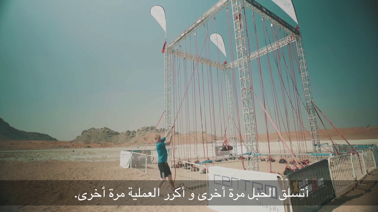 Spartan Arabia Hercules Hoist Tutorials YouTube