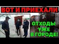 группа "Служба Спасения"-Степногорским токсичным отходам посвящается!