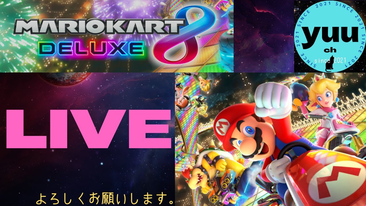 レートーあげたいな~( ´艸`) 3回目 配信 前回よりも音質UPしたかも? YouTube