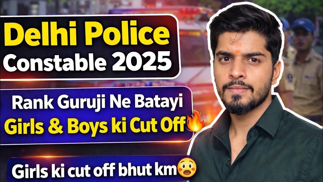 🚨Delhi Police Constable Cut OFF🔥Rank Guruji Ne data ke hisab se btayi DELHI POLICE ki Cut off 
