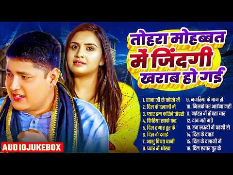 #AnupamaYadav #GoluRaja's Heartbreaking Musical Duel | Will You Meet Me After Marriage? Golu Raja...