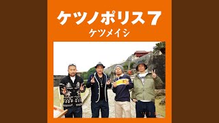 伝えたいこと