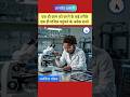 एक ही तरह का काम करने के कई तरीके | Definition Spectrum | Dimension | Shiva Narayan | Taxshila Page