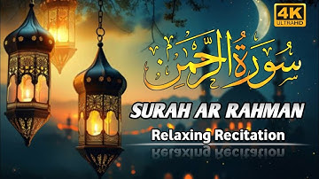 Surah Ar-Rahman سورة الرحمن | This Relaxing Voice Will TOUCH Your Heart إن شاء الله | IslamicStudio