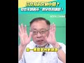 日中韓峰會與日中關係