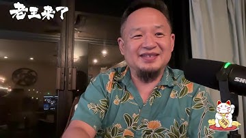 信号测试｜成为老王来了的会员