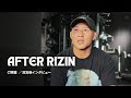 【🏥】CT検査｜抜糸｜海外修行｜超RIZIN.4を終えて【大雅】