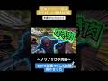 「ひき肉です」を音MADにしてみた #ちょんまげ小僧 #shorts