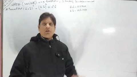 VECTOR MATH 12th BOARD MODEL QUESTION TARGET BOARD EXAM 12TH 2022 BY SAMANJAY SIR SONO