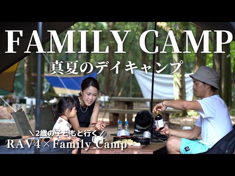 【ファミリーキャンプ】じゃぶじゃぶ池のあるキャンプ場でお手軽夏キャンプ