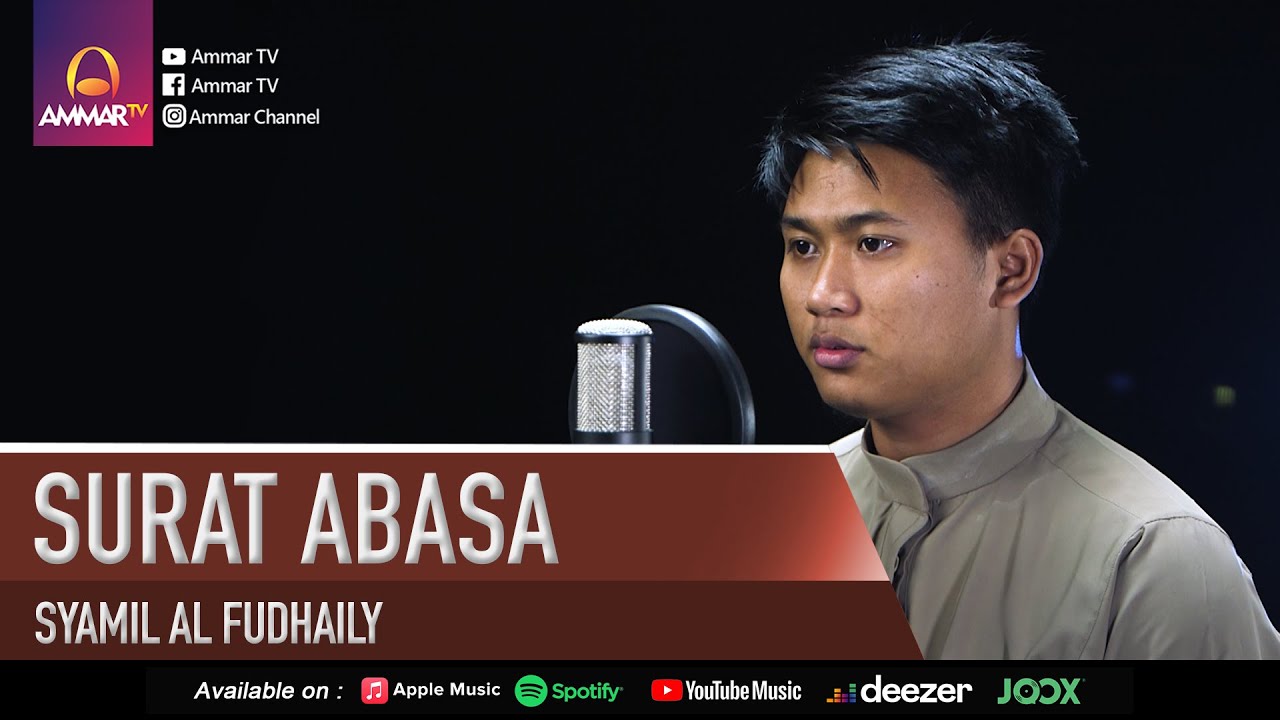 ⁣SURAT ABASA | SYAMIL AL FUDHAILY | MUROTTAL AL QURAN MERDU