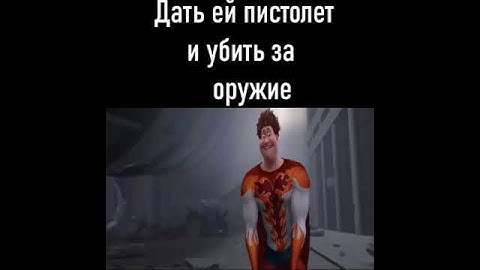 Охранники SCP SL be like #shorts