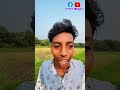 বিয়া টা করো🤣🤣 #comedy #funny