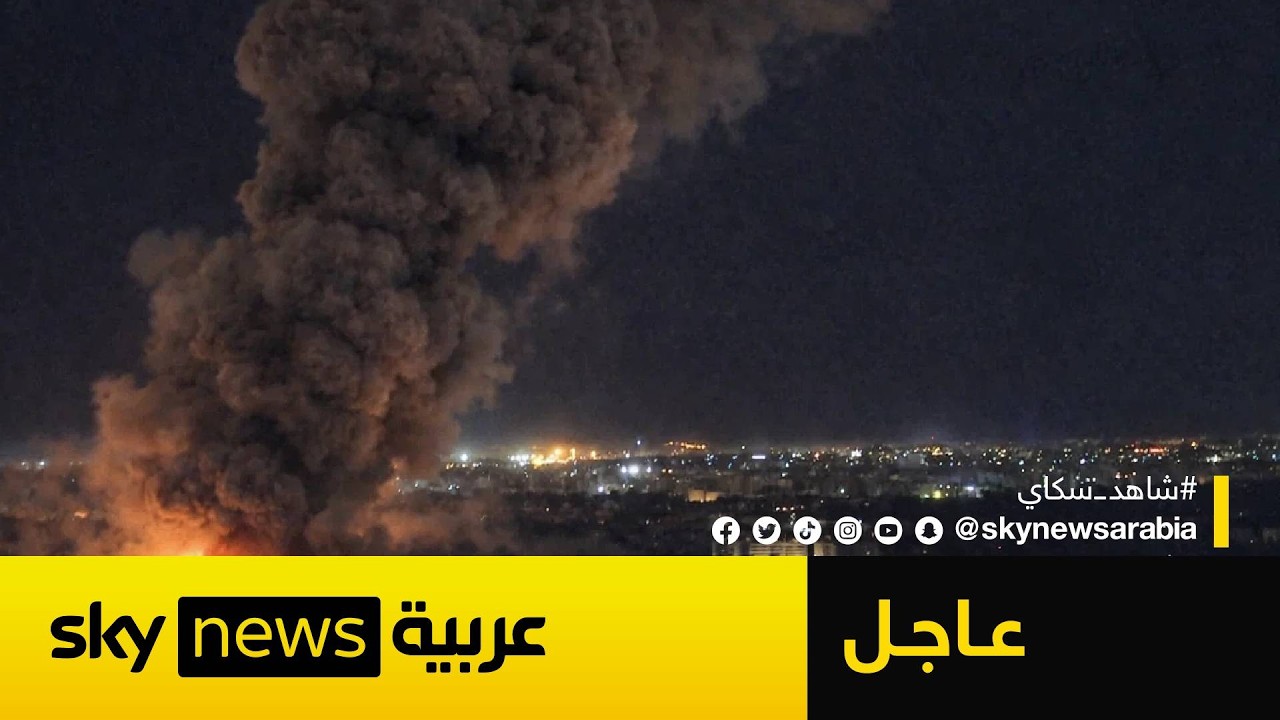 عاجل | انفجارات وتصاعد أعمدة الدخان في الضاحية الجنوبية لبيروت بعد سلسلة غارات إسرائيلية
