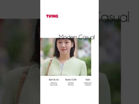 👗<strong>유미의</strong> 스타일 룩북👒ㅣ#shorts