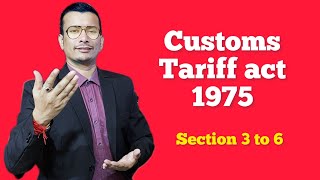 Customs Tariff act 1975 Section 3 to 6 #customs #customs #customsact #importexport #inspiration